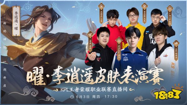 迷期待