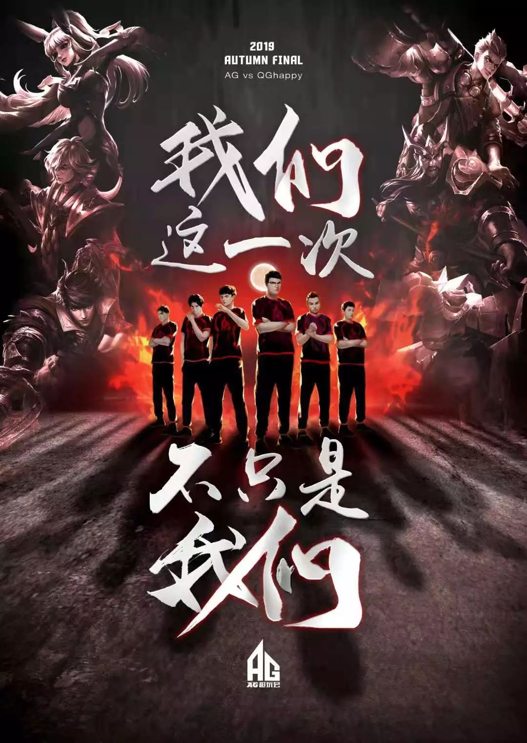 非常努力地