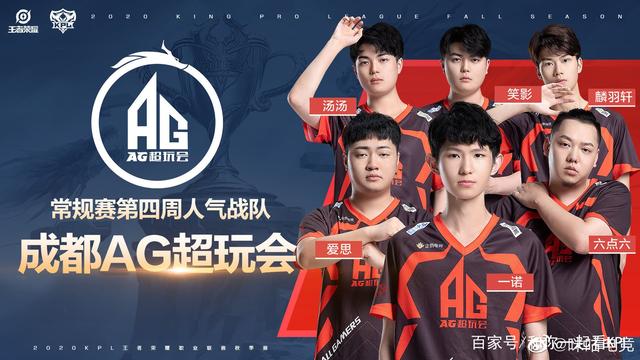 的明星与传