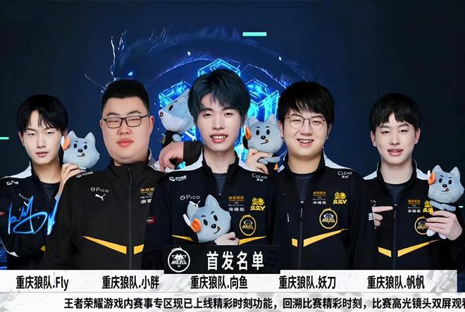 名球员的精