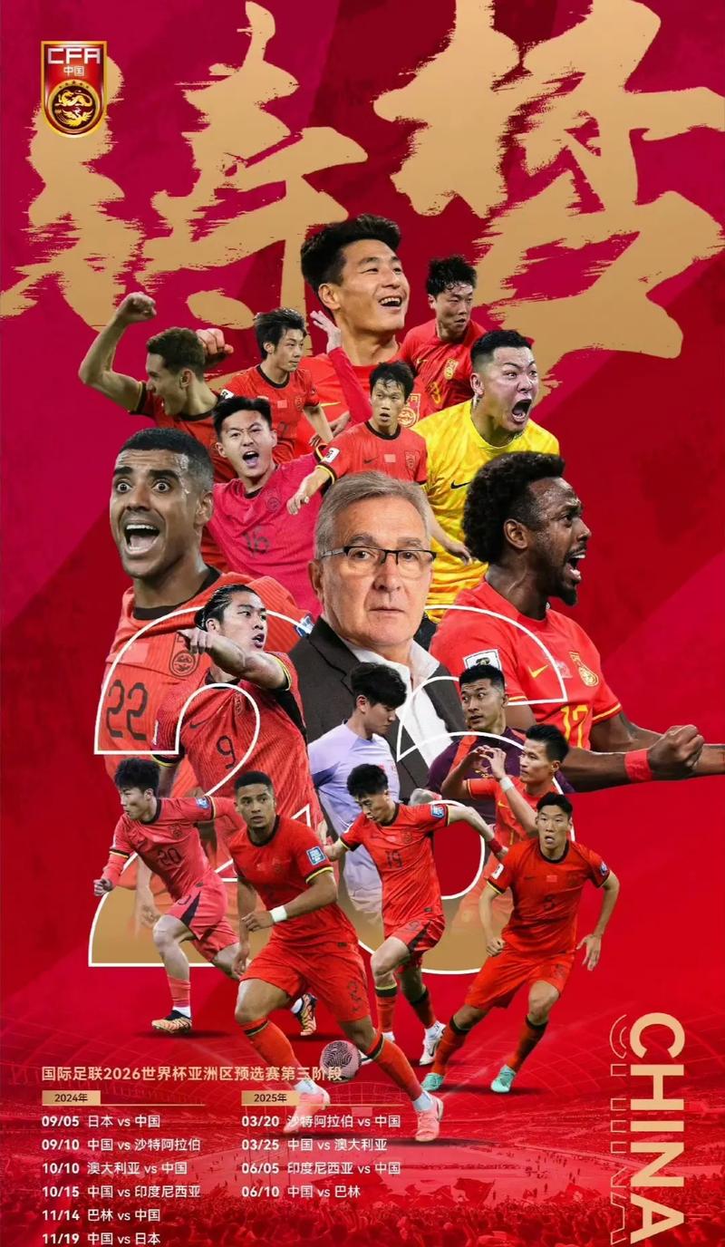 比赛看点