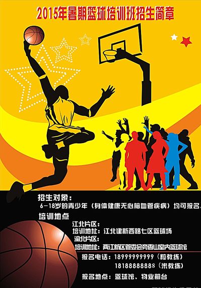 打乱了林高